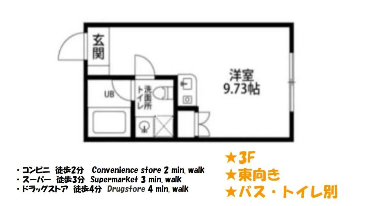 Apartment Sleeplab The Stay 西新宿 -睡眠特化型hotel- Tokyo
